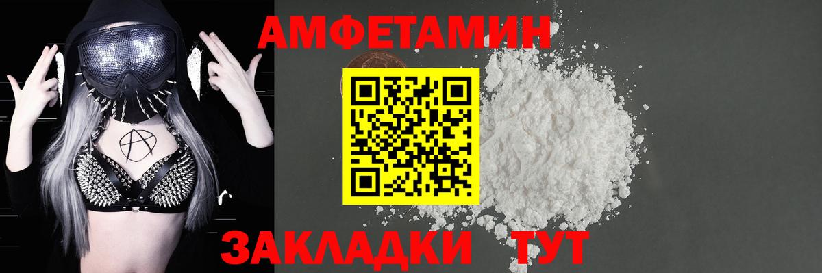 АМФ 97% Кропоткин
