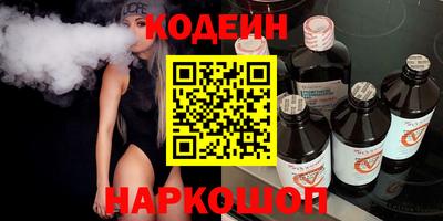 кокс Коммунар