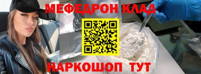 прущий лед Комсомольск-на-Амуре