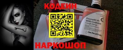 прущий лед Комсомольск-на-Амуре