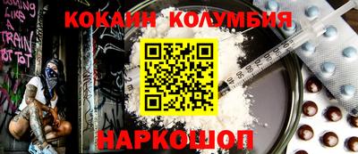 кокс Коммунар