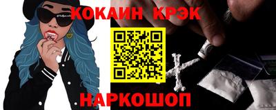 прущий лед Комсомольск-на-Амуре