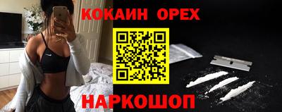 прущий лед Комсомольск-на-Амуре