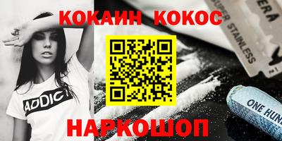 прущий лед Комсомольск-на-Амуре