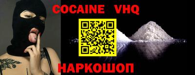 прущий лед Комсомольск-на-Амуре
