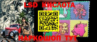 прущий лед Комсомольск-на-Амуре