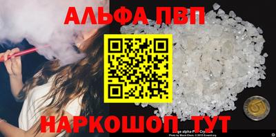 винт Конаково