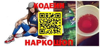 прущий лед Комсомольск-на-Амуре