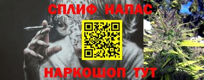 прущий лед Комсомольск-на-Амуре