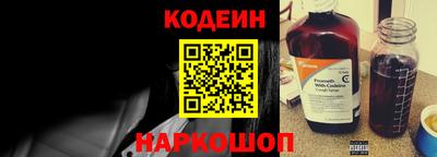 прущий лед Комсомольск-на-Амуре