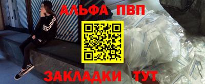 винт Конаково