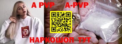 прущий лед Комсомольск-на-Амуре