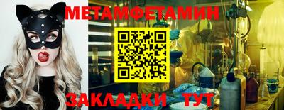 винт Конаково