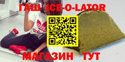 прущий лед Комсомольск-на-Амуре