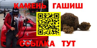 прущий лед Комсомольск-на-Амуре