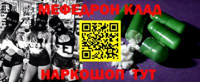 прущий лед Комсомольск-на-Амуре