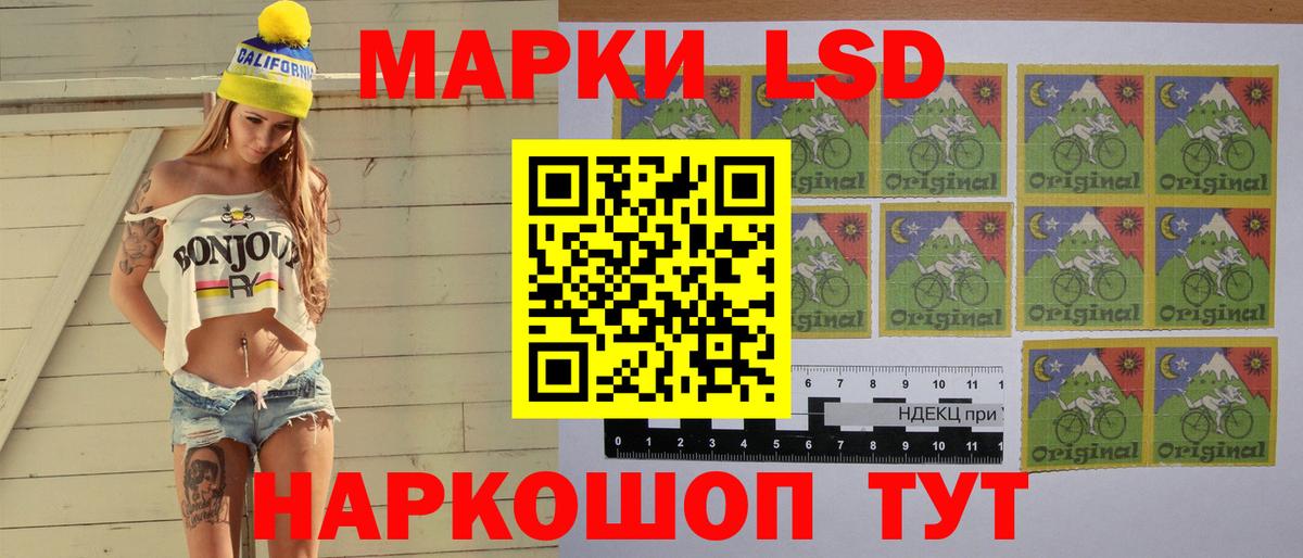 ЛСД экстази кислота Кропоткин