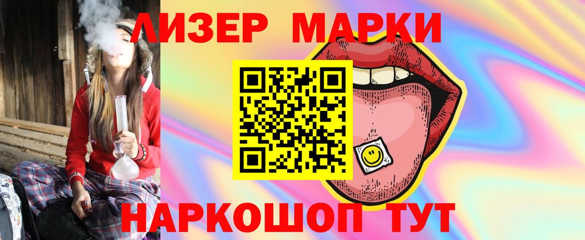 LSD-25 экстази ecstasy  Вход с VPN  Кропоткин  Лсд 25 экстази кислота 