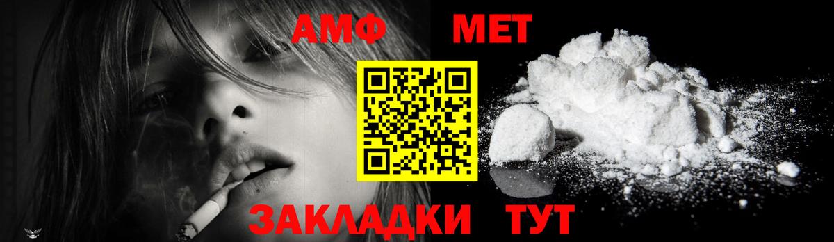 Кропоткин  МЕТАМФЕТАМИН Декстрометамфетамин 99.9%  Вход с VPN  МЕТАМФЕТАМИН Декстрометамфетамин 99.9% 