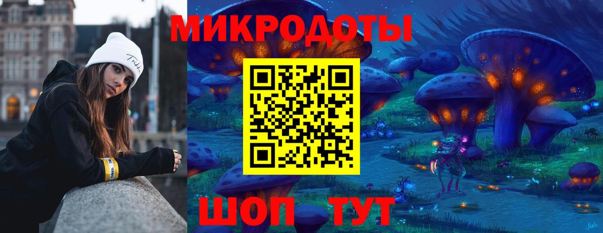 Галлюциногенные грибы GOLDEN TEACHER Кропоткин