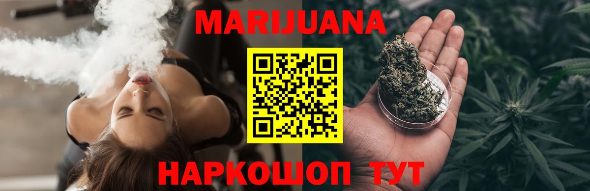 Конопля марихуана  Канабис семена  Вход с VPN  Кропоткин  Бошки марихуана марихуана  Бошки марихуана SATIVA & INDICA 